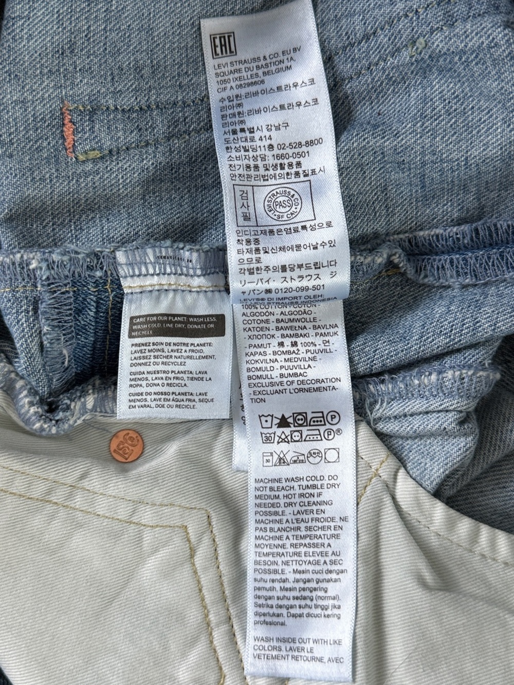NWT Rare Levi's Premium Blue Tab Roper Extra Wide Leg Patchwork Jeans - Size 32 - Picture 12 of 14